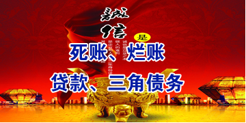 濂溪要债公司