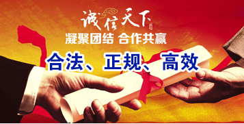 濂溪讨账公司
